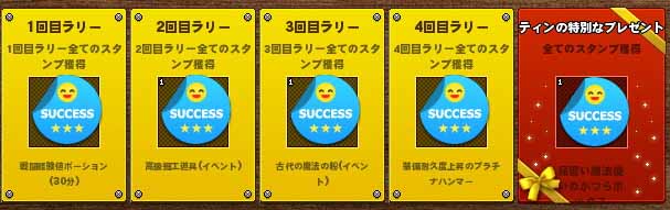なにわろてんねん