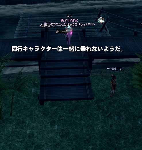 見えないのに…