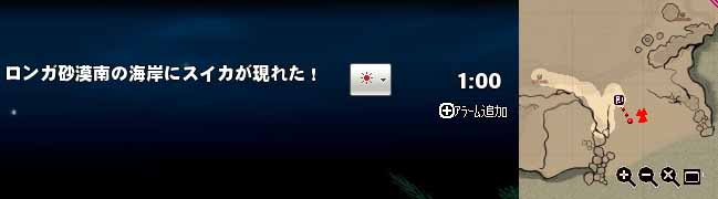 ロンガ砂漠南の海岸