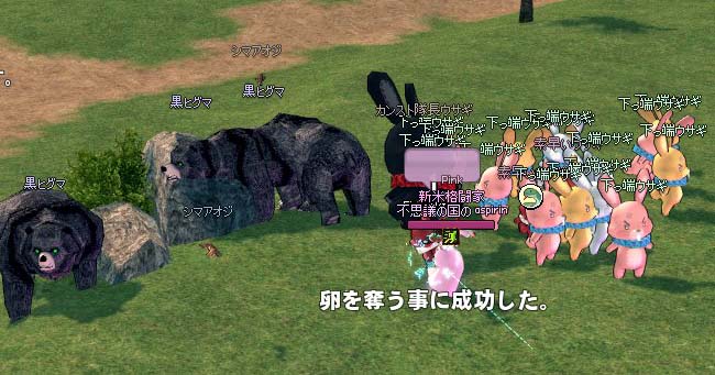 奪う…