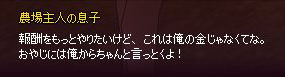 おやじとは