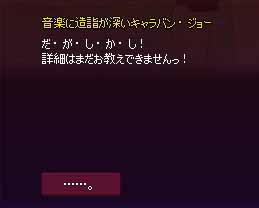 だ・が・し・か・し!