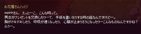 過呼吸
