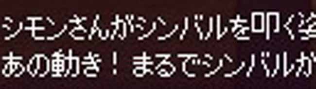 シンパル…