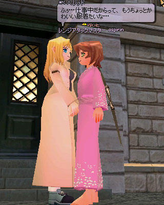 124922284800716102647_mabinogi_2009_08_02_025