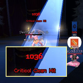 mabinogi_2010_10_21_035