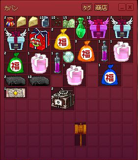 でっかくなった
