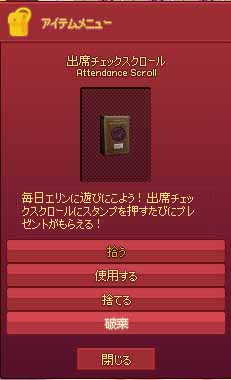 破棄