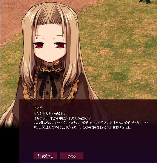 ばかデッカイ羊