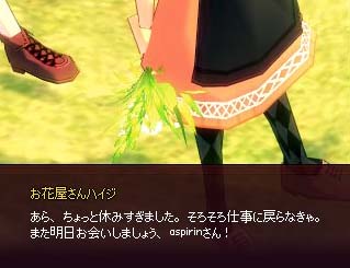 草