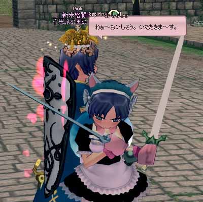 険しいな