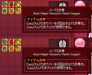 違いが…