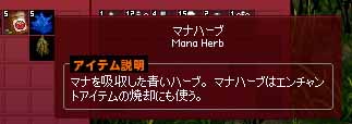 察し