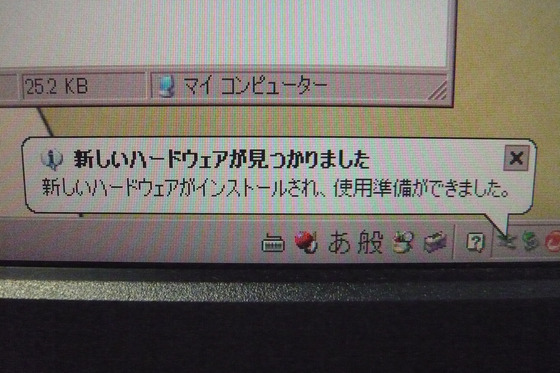 USBをつなぐだけ