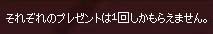 それぞれの