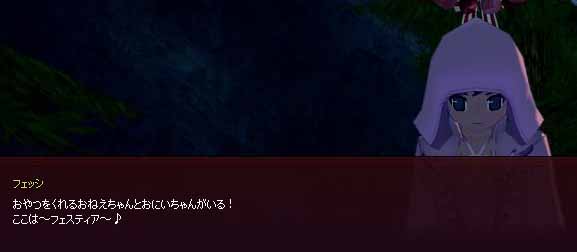 おやつをくれる