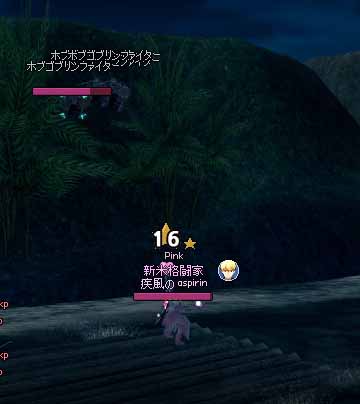 飛んでくる…
