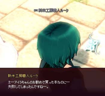 アイラちゃんw
