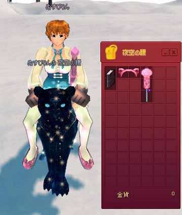 ピンク色wwww