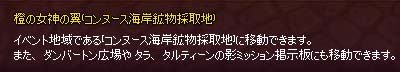 便利な翼