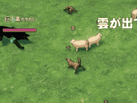 イッヌとヒッツジ_min