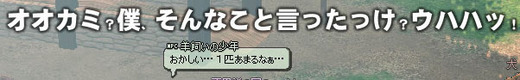 ;うはお