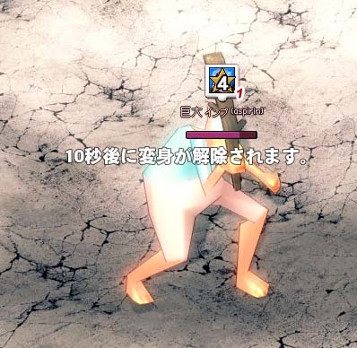 10秒