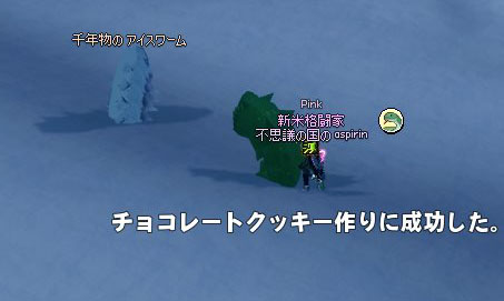 ニュッ