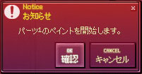 ペイントを開始します