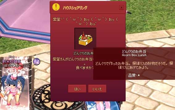 どんぐりのお弁当