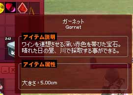 5cm宝石