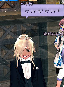 パーティーだ!