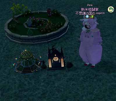 浪漫農場にお邪魔