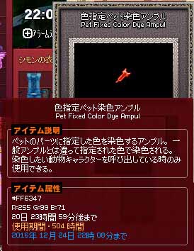 オゥレンジ