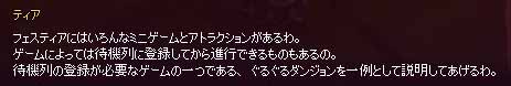 ぐるぐるダンジョン