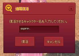 aspirin…