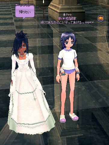 帰りたい