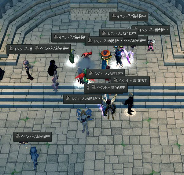 イベント入場待機中