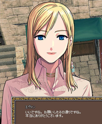 棒読みエヴァン
