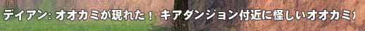 テロップ
