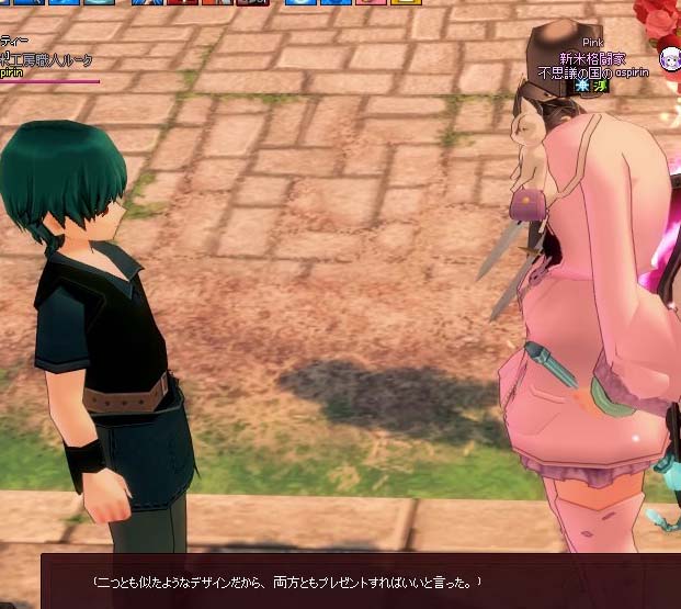 似たようなデザイン