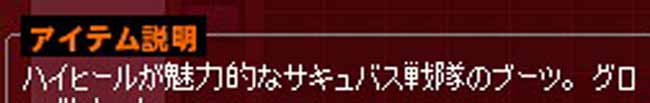 グロ