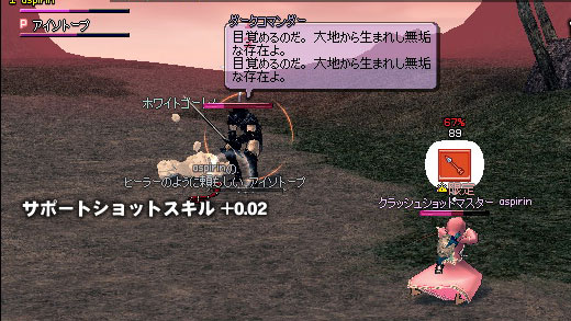 目覚めるのだ。大地から生まれし無垢な存在よ。