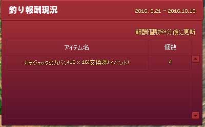 4個