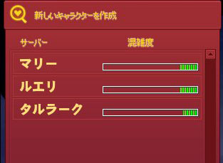 タルラーク…