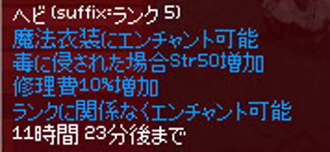 へど