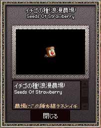 種…