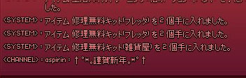 チャンネル
