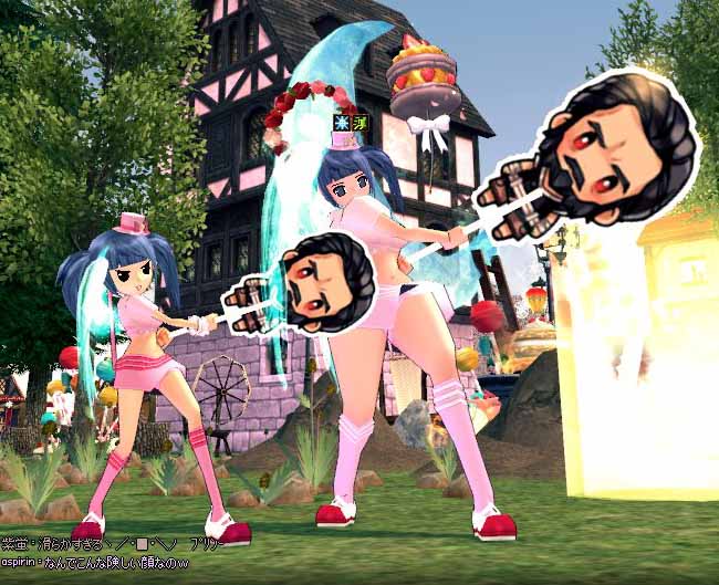 ファーガス