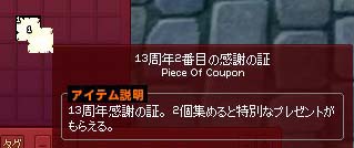 2枚重ねると…